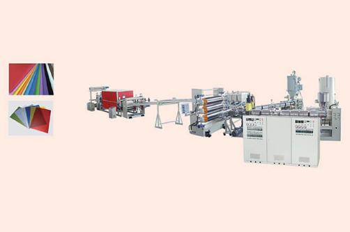 ABS、PP、PS 防靜電塑料片材生產(chǎn)線